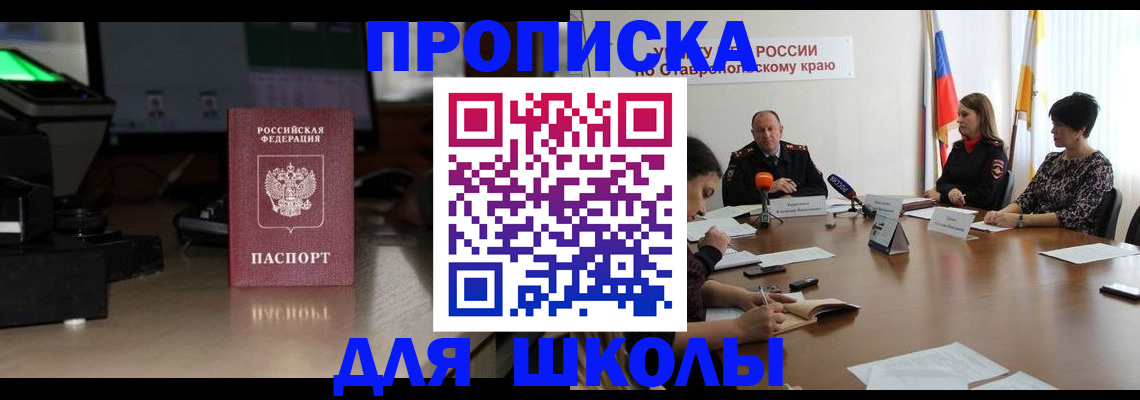 регистрация для дет. сада в Киржаче