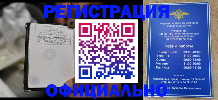 где прописаться в Киржаче