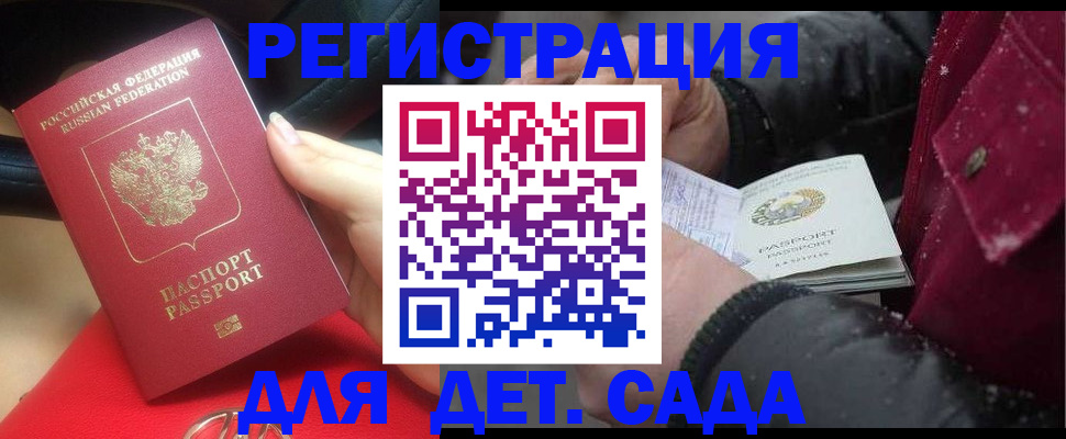 прописка в квартире в Киржаче