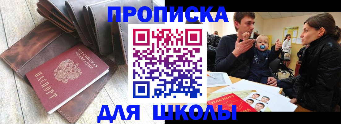 прописка иностранных граждан в Киржаче